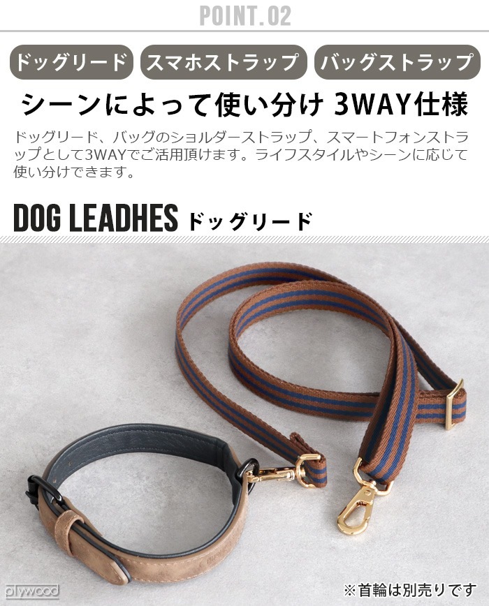 ۥ ȥ饤ץȥå HOSU 3WAY STRIPE STRAP [20mm]