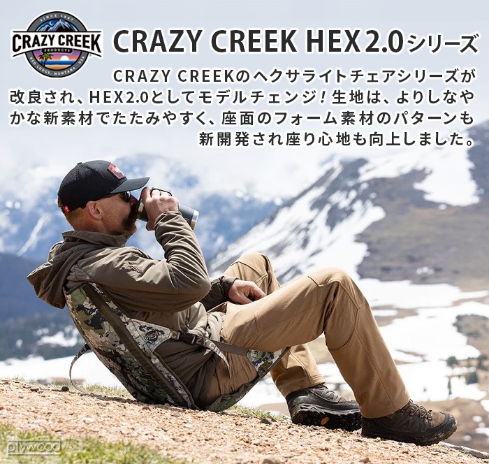 ���쥤�������꡼�� HEX2.0 �ѥ�饦�󥸥㡼 CRAZY CREEK