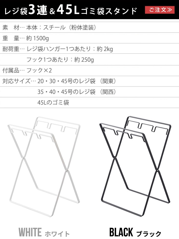 tower �쥸�� 3Ϣ��45L �����ޥ������ 5714 5715