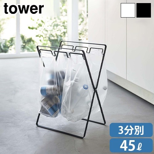 tower �쥸�� 3Ϣ��45L �����ޥ������ 5714 5715