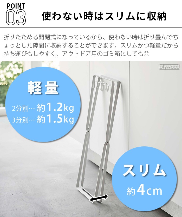 tower �쥸�� 3Ϣ��45L �����ޥ������ 5714 5715