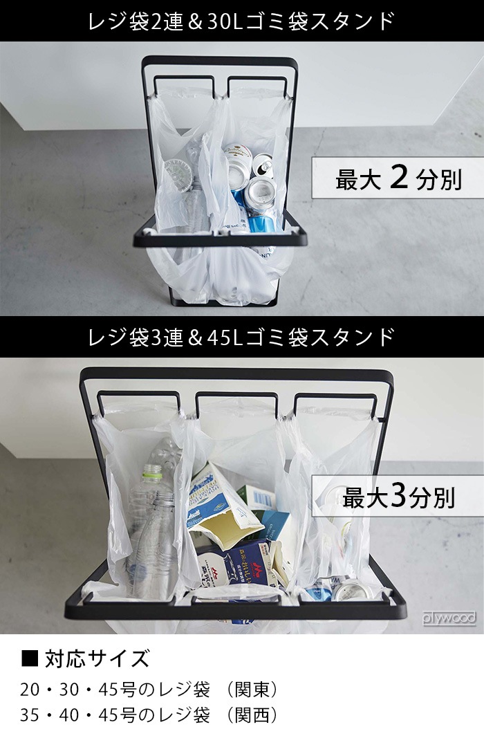 tower �쥸�� 3Ϣ��45L �����ޥ������ 5714 5715