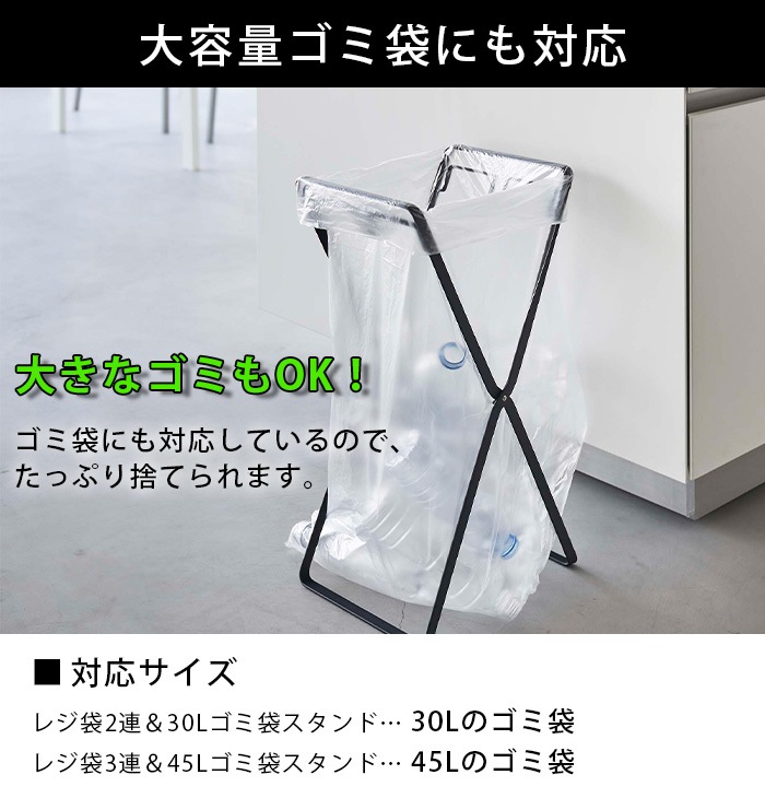 tower �쥸�� 3Ϣ��45L �����ޥ������ 5714 5715