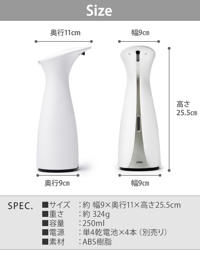 ����֥� ���å� ���󥵡��ݥ�� L umbra OTTO SENSOR PUMP