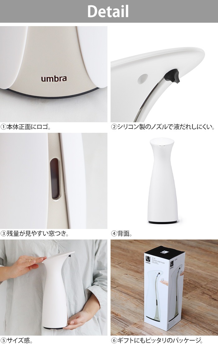 ����֥� ���å� ���󥵡��ݥ�� L umbra OTTO SENSOR PUMP