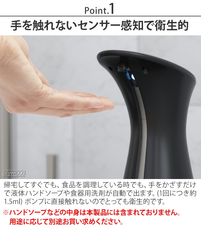 ����֥� ���å� ���󥵡��ݥ�� L umbra OTTO SENSOR PUMP