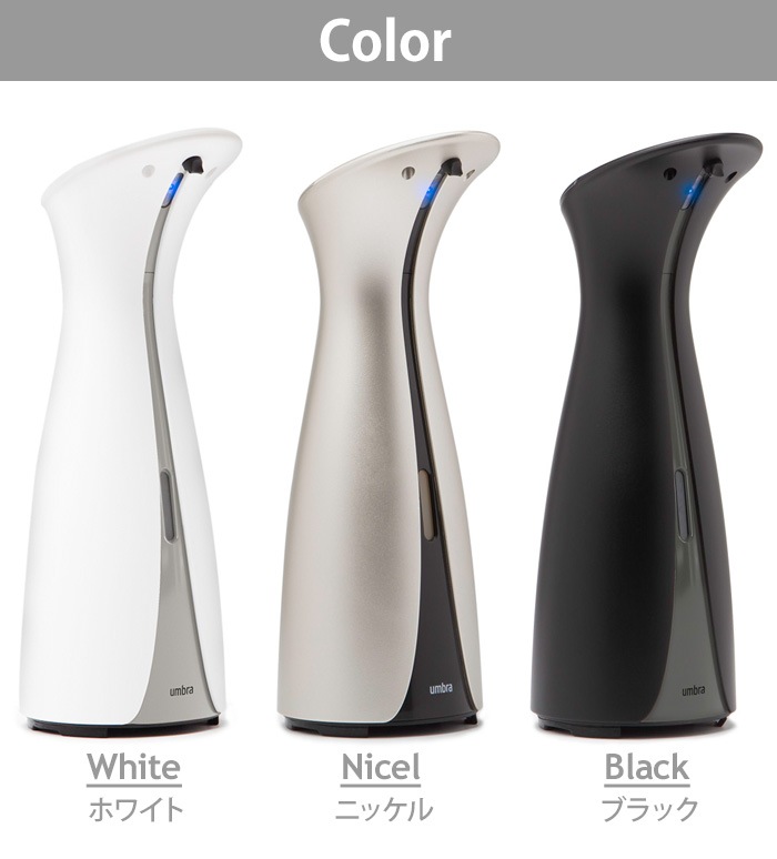 ����֥� ���å� ���󥵡��ݥ�� L umbra OTTO SENSOR PUMP