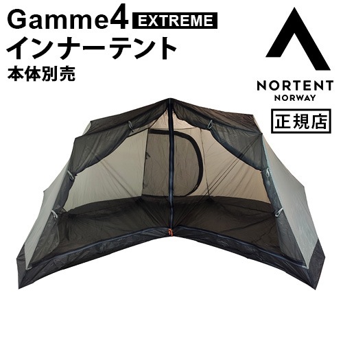 ノルテント ギャム4 エクストリームシリーズ インナーテント Nortent