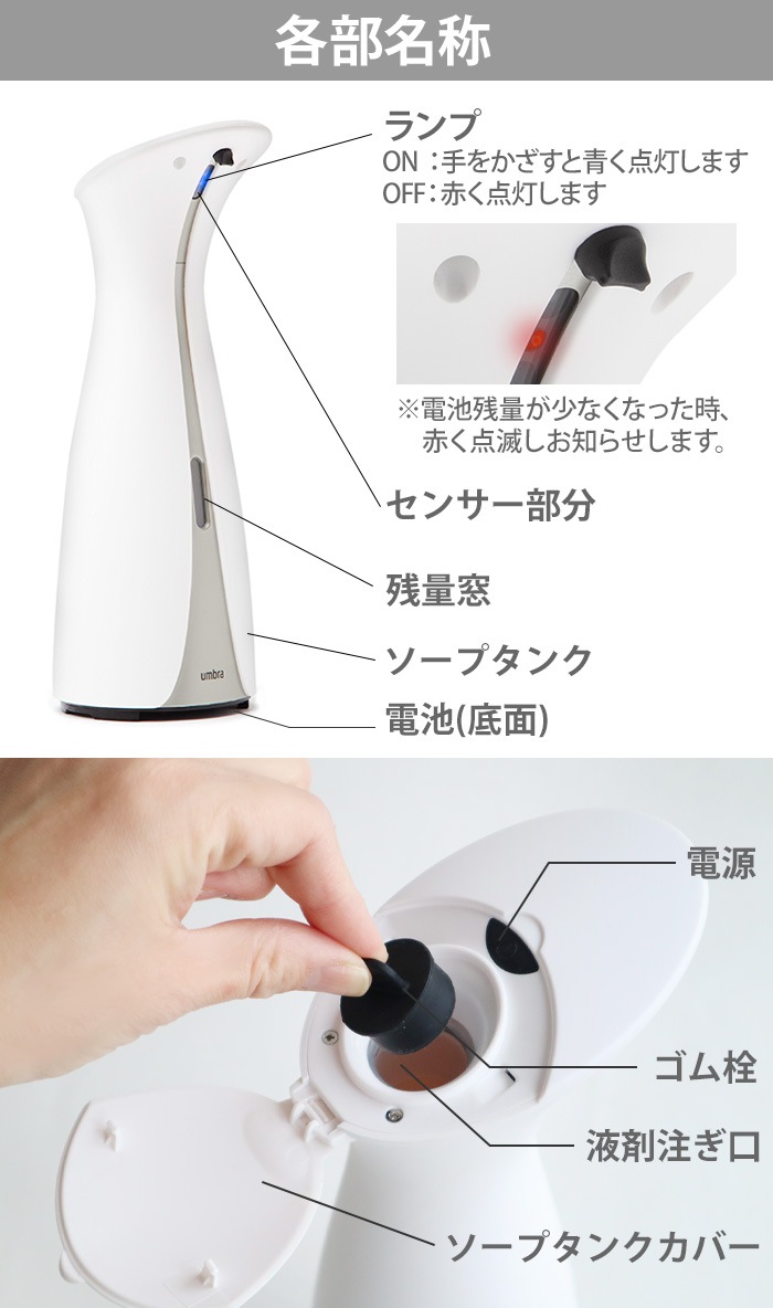 ����֥� ���å� ���󥵡��ݥ�� L umbra OTTO SENSOR PUMP