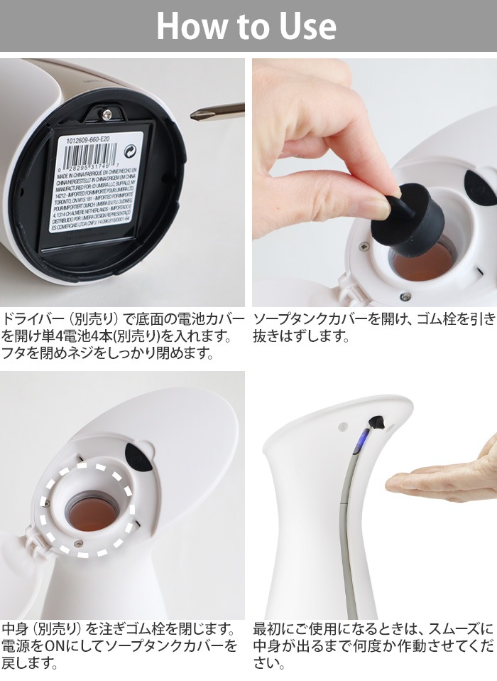 ����֥� ���å� ���󥵡��ݥ�� L umbra OTTO SENSOR PUMP