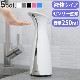 ����֥� ���å� ���󥵡��ݥ�� L umbra OTTO SENSOR PUMP