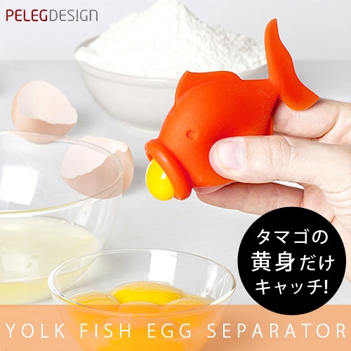 �衼���ե��å��� ���å����ѥ졼���� YolkFish Egg Separator PELEGDESIGN