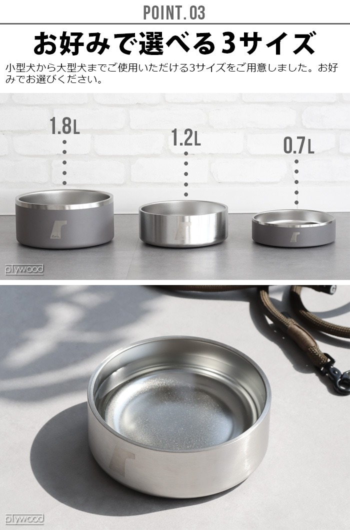  ܥ gris DW BOWL 1.2L DG0111