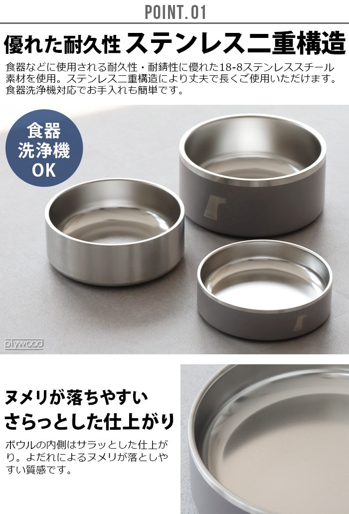  ܥ gris DW BOWL 1.2L DG0111