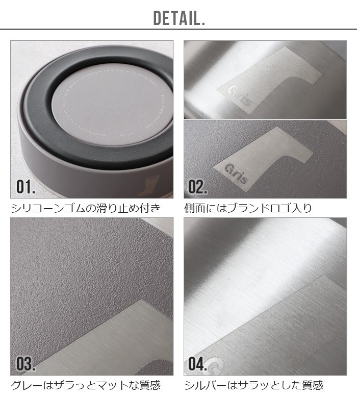  ܥ gris DW BOWL 1.2L DG0111