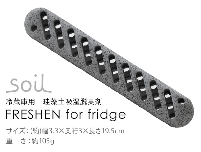 ������ �ե�å����� �ե��� �ե�å� soil FRESHEN for fridge JIS-L493