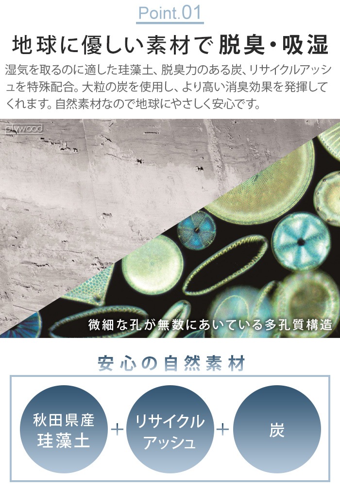 ������ �ե�å����� �ե��� �ե�å� soil FRESHEN for fridge JIS-L493