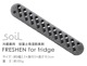 ������ �ե�å����� �ե��� �ե�å� soil FRESHEN for fridge JIS-L493