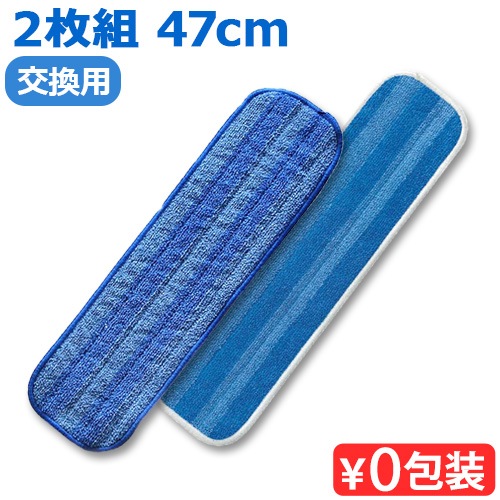 �ͥ��ݥ�OK MQ��Duotex ���饤�᡼�ȥ��ޡ��� �ץ�ߥ����å� ���� ������ 47cm 2������