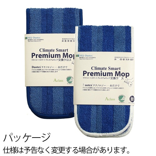 �ͥ��ݥ�OK MQ��Duotex ���饤�᡼�ȥ��ޡ��� �ץ�ߥ����å� ���� ������ 47cm 2������