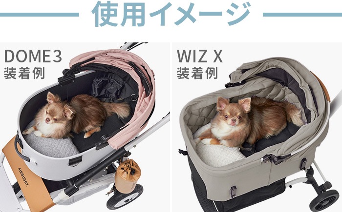 ������ �����Х��� �ɡ���3 ������ ��С����֥륯�å���� AIRBUGGY DOME3��WIZ REVERSIBLE CUSHION