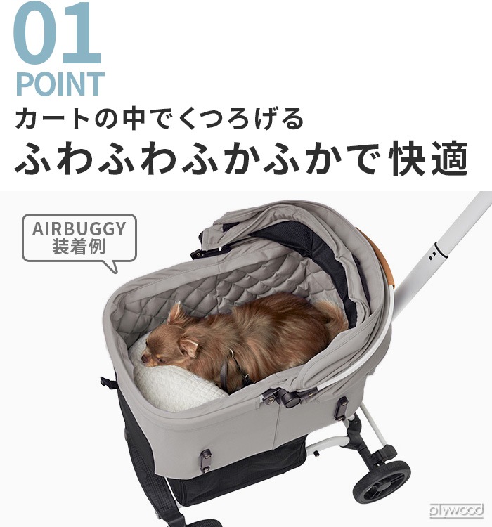 ������ �����Х��� �ɡ���3 ������ ��С����֥륯�å���� AIRBUGGY DOME3��WIZ REVERSIBLE CUSHION