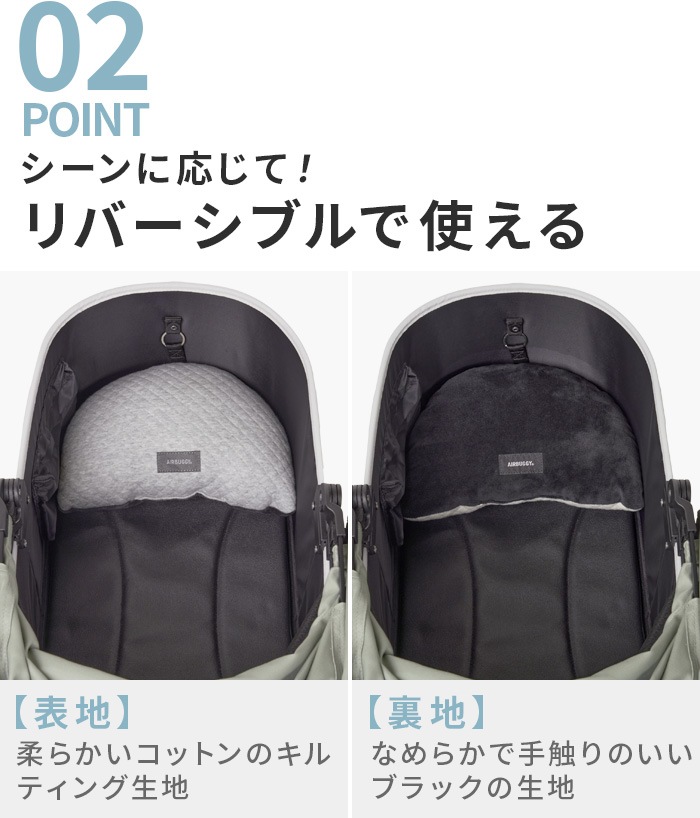 ������ �����Х��� �ɡ���3 ������ ��С����֥륯�å���� AIRBUGGY DOME3��WIZ REVERSIBLE CUSHION