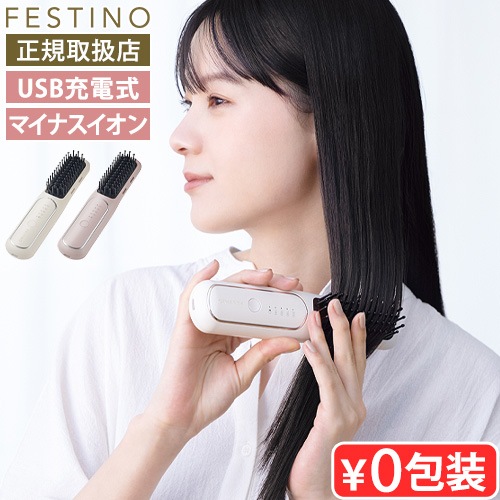 FESTINO ż  ҡ֥饷 SMHB-049