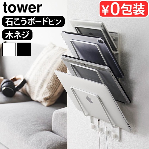 ��� ����¶� tower �Ф����ܡ������б��������륿�֥�åȥۥ���� 4�� 1979 1980