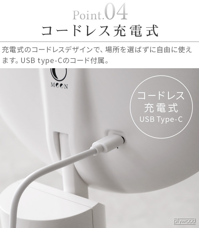 ࡼ饤ȥߥ顼 MOONLIGHT MIRROR