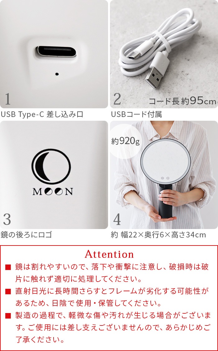 ࡼ饤ȥߥ顼 MOONLIGHT MIRROR