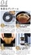 ���쥹 ������ɥե��륿�� 2-8���å��� cores GOLD FILTER C286BK