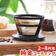 ���쥹 ������ɥե��륿�� 2-8���å��� cores GOLD FILTER C286BK