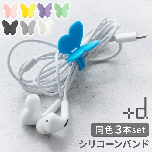 ͥݥOK +d ѥԥХ Papillon Band DA-1420