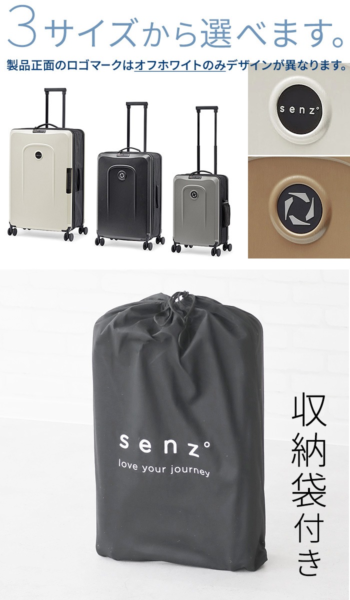 senz�� foldaway 95L SZ-8804