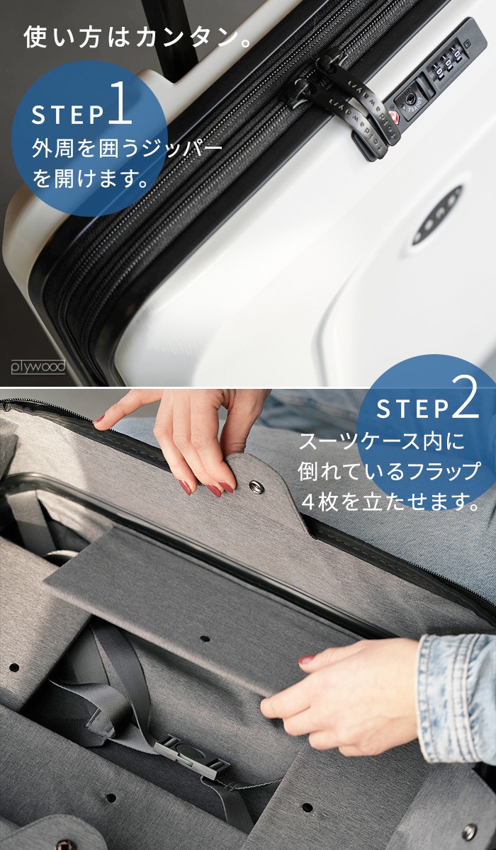 senz�� foldaway 95L SZ-8804