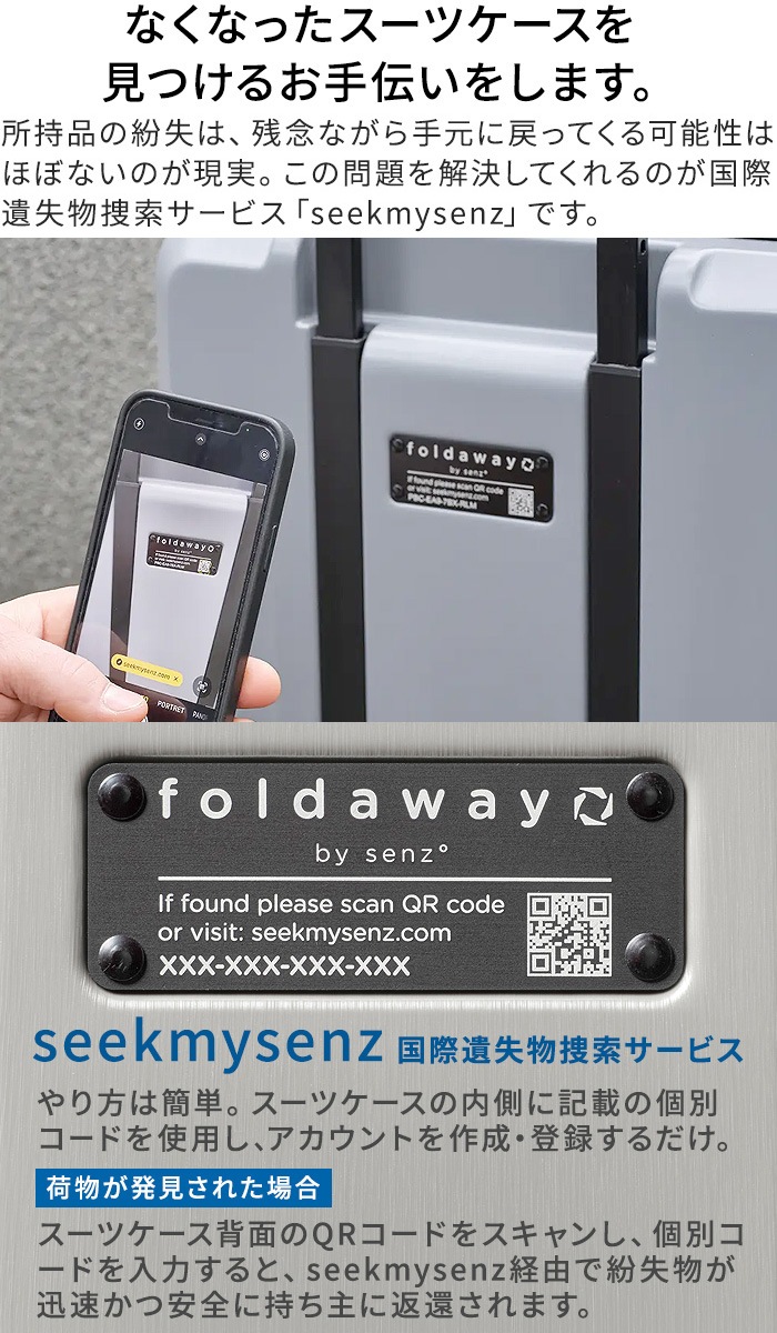 senz�� foldaway 95L SZ-8804