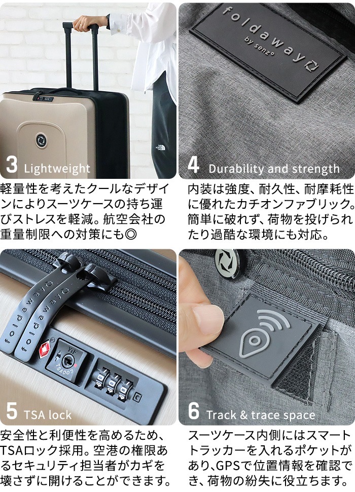 senz�� foldaway 95L SZ-8804