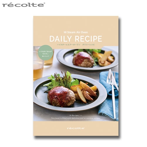 �ͥ��ݥ�OK recolte �ϥ��������२���������֥� �ǥ��꡼�쥷�� RAO-3RC1 [���������]