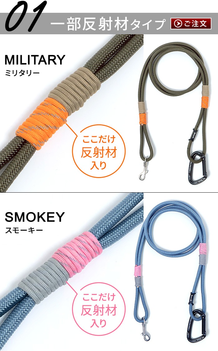 �襻�ߥ� �ɥå��꡼�� YOSEMITE DOG LEAD ����ȿ�ͺॿ����