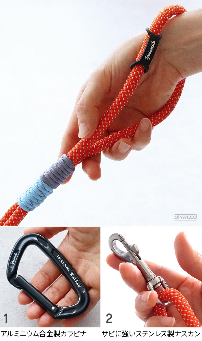 �襻�ߥ� �ɥå��꡼�� YOSEMITE DOG LEAD ����ȿ�ͺॿ����