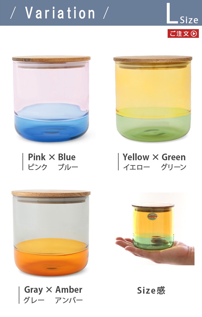 ���ޥ֥� �ġ��ȡ��󥭥�˥����� [ L������ ] amabro TWO TONE CANISTER