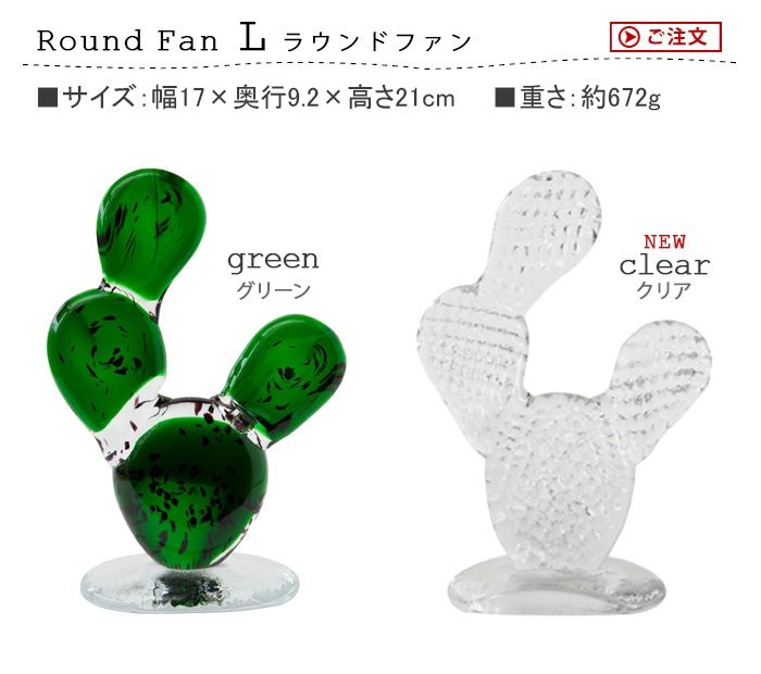 ���ޥ֥� �������� ���饹 �����ʥ��ȡ�L�������� amabro Cactus Glass Ornament