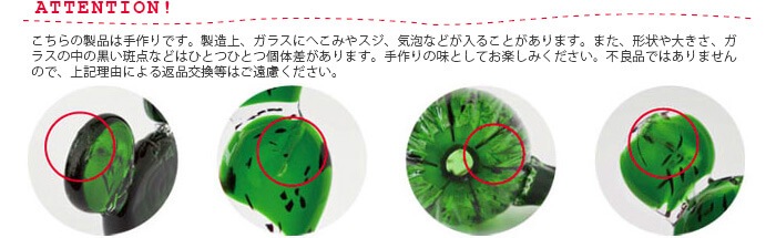 ���ޥ֥� �������� ���饹 �����ʥ��ȡ�L�������� amabro Cactus Glass Ornament