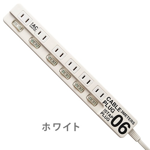 �����֥�ץ饰 6�ĸ� CABLE PLUG 06