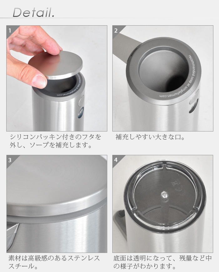 Ź simplehuman ץҥ塼ޥ ż󥵡ݥ