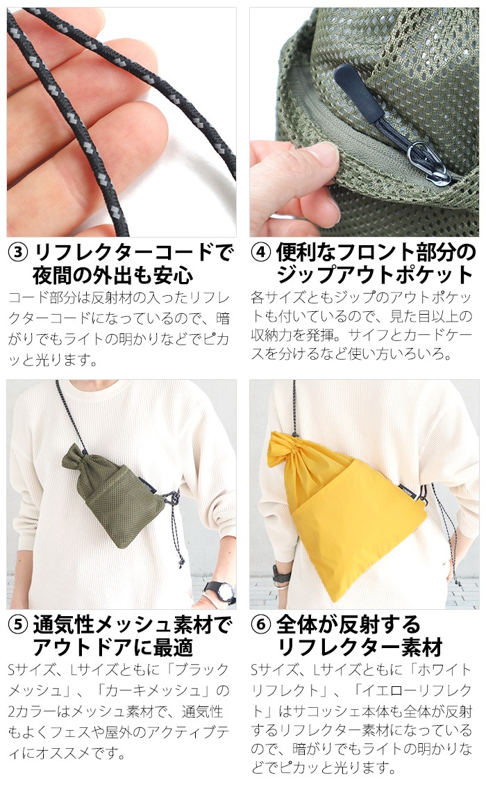 NUT DRAWSTRING SACOCHE L ɥʥå