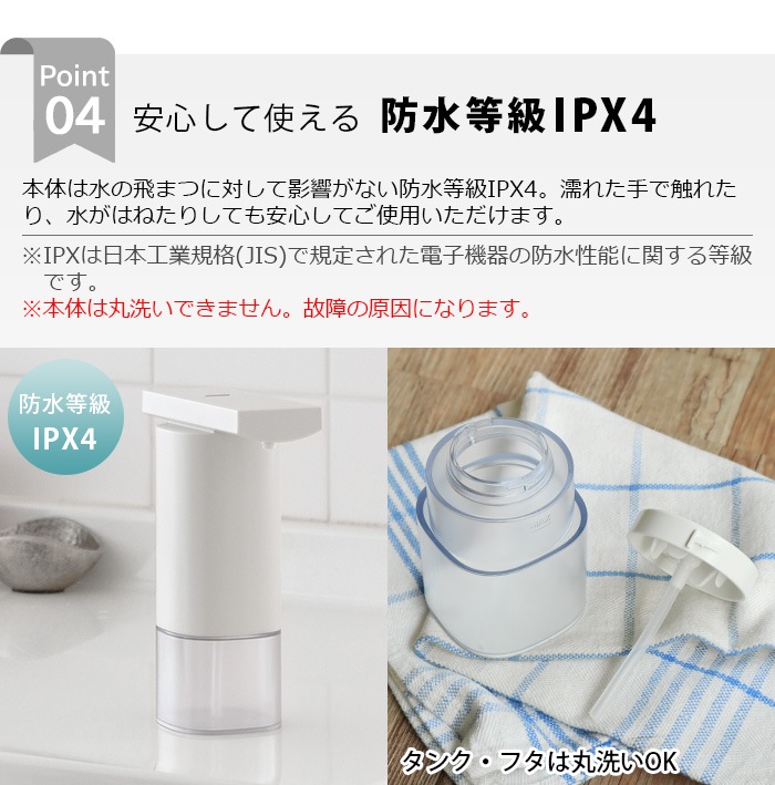 ��0 Automatic Dispenser ZBG-E010 [���륳��������]