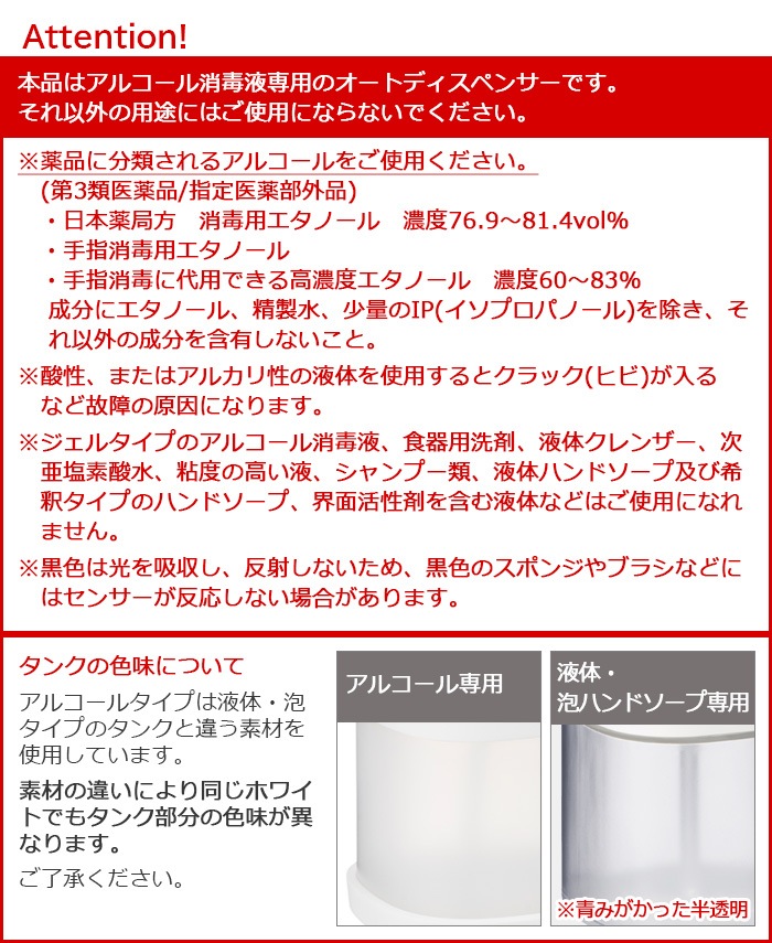 ��0 Automatic Dispenser ZBG-E010 [���륳��������]