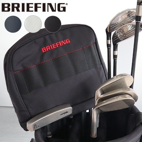 BRIEFING ブリーフィング　アイアンカバー　8個セット ブリーフィング アイアンカバー」の人気商品一覧 | 安い商品を